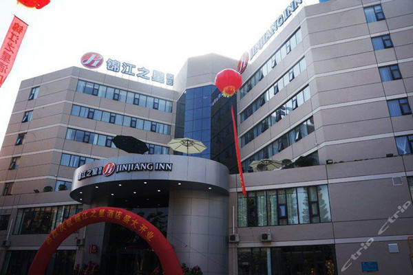 錦江之星?？谝诵缽V場(chǎng)店