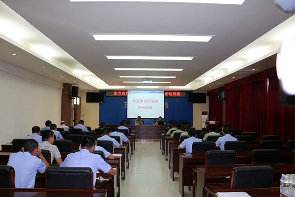 東方支隊(duì)開(kāi)展夏季消防安全檢查消防培訓(xùn)班