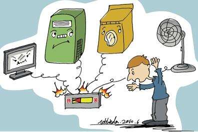 陰雨天，電器防火五注意