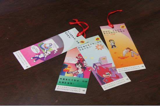 ?？诎l(fā)放消防書簽