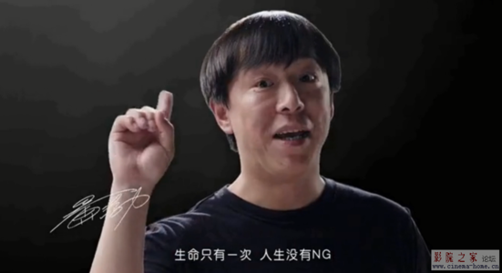 黃渤公益消防廣告-生命只有一次，人生沒有NG