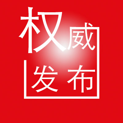 國務(wù)院正式發(fā)文：建設(shè)和施工許可合并，消防/人防并入設(shè)計(jì)圖審，探索取消施工圖審查
